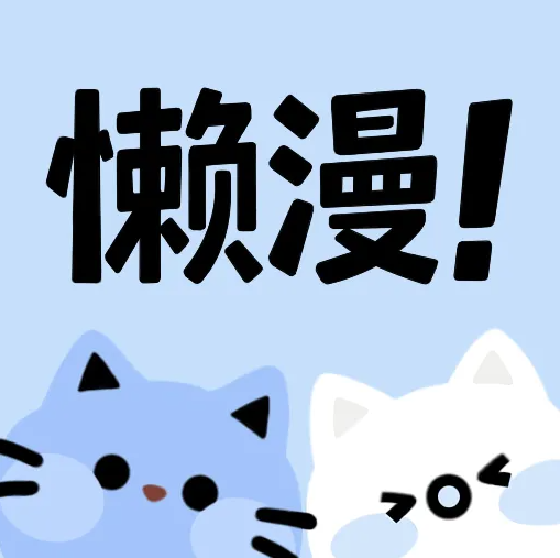公主直播APP应用