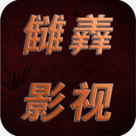 小喵影视去广告免费版