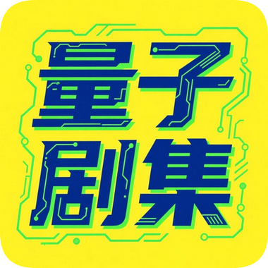 影视圈去广告纯净版下载
