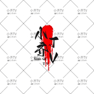 WWW,yyy61·COM网站APPAPP应用